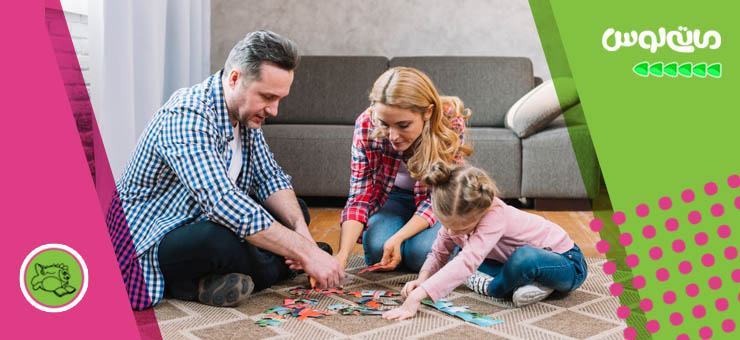 حل پازل در کنار خانواده