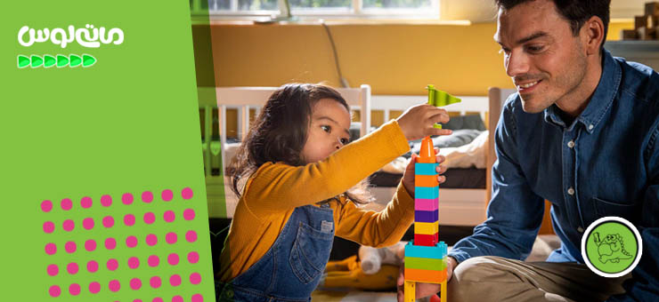 بازی با فرزندان برای تقویت اراده آن ها