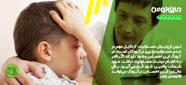 پدر در حال اموزش مسئولیت پذیری به پسربچه خود